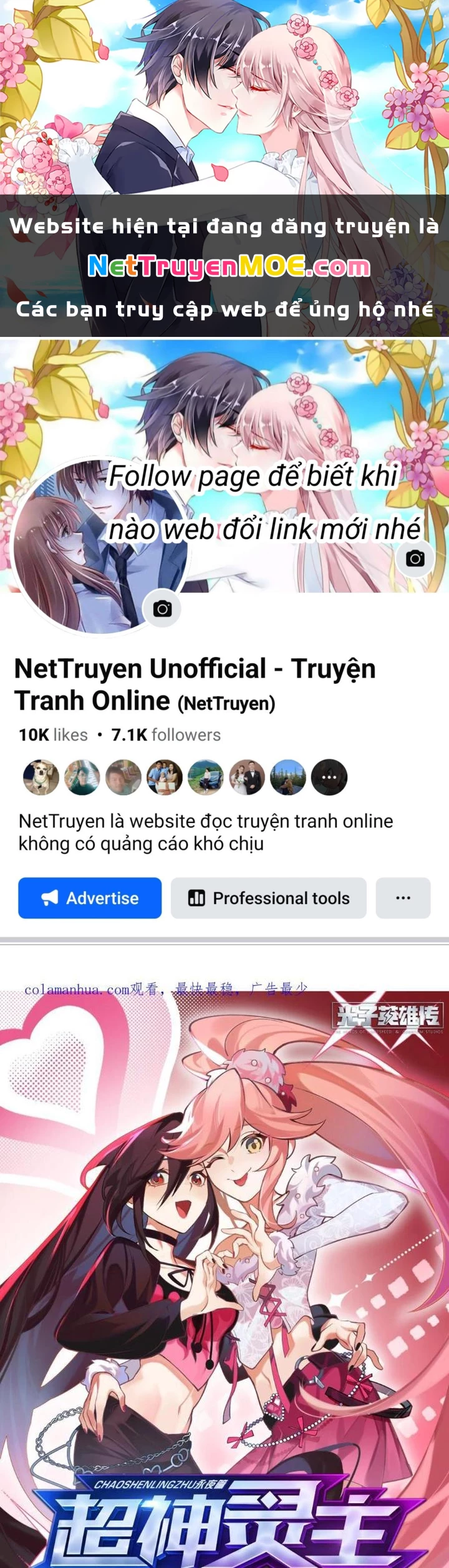 Siêu Thần Linh Chủ Chapter 305 - 1