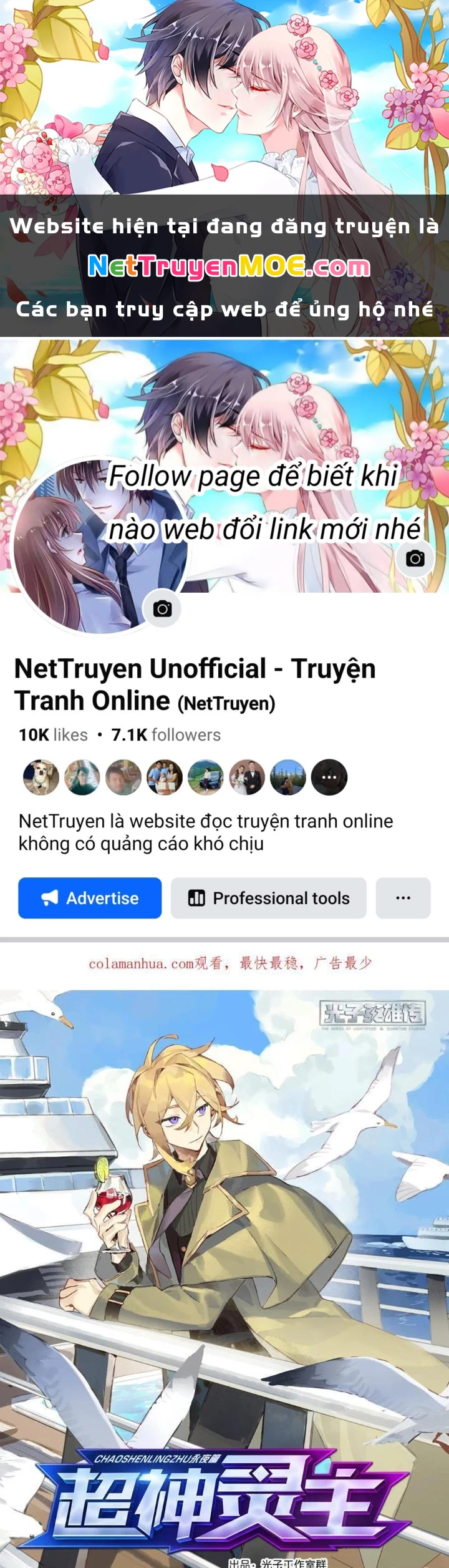 Siêu Thần Linh Chủ Chapter 308 - 1