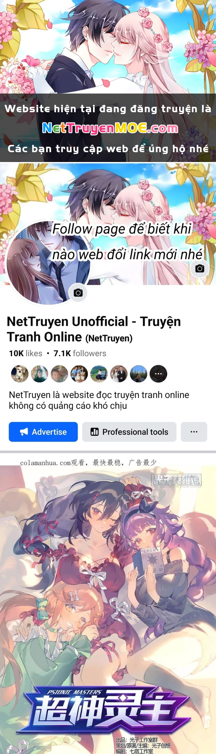 Siêu Thần Linh Chủ Chapter 310 - 1