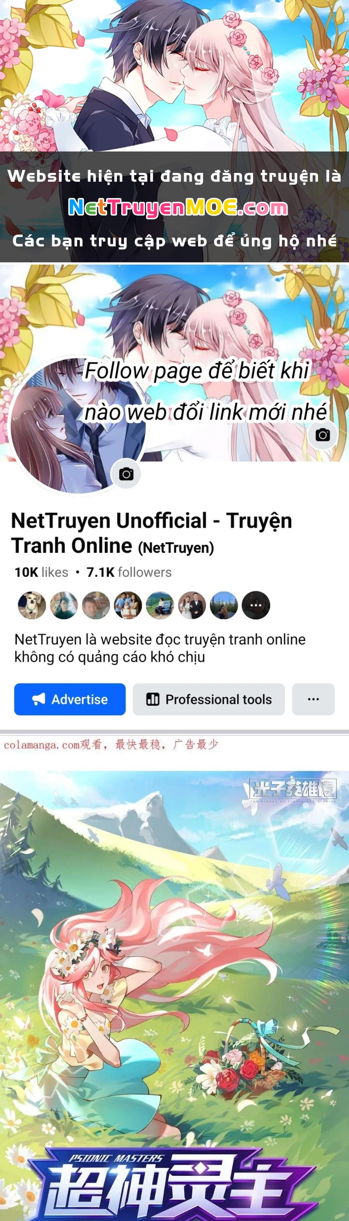 Siêu Thần Linh Chủ Chapter 311 - 1