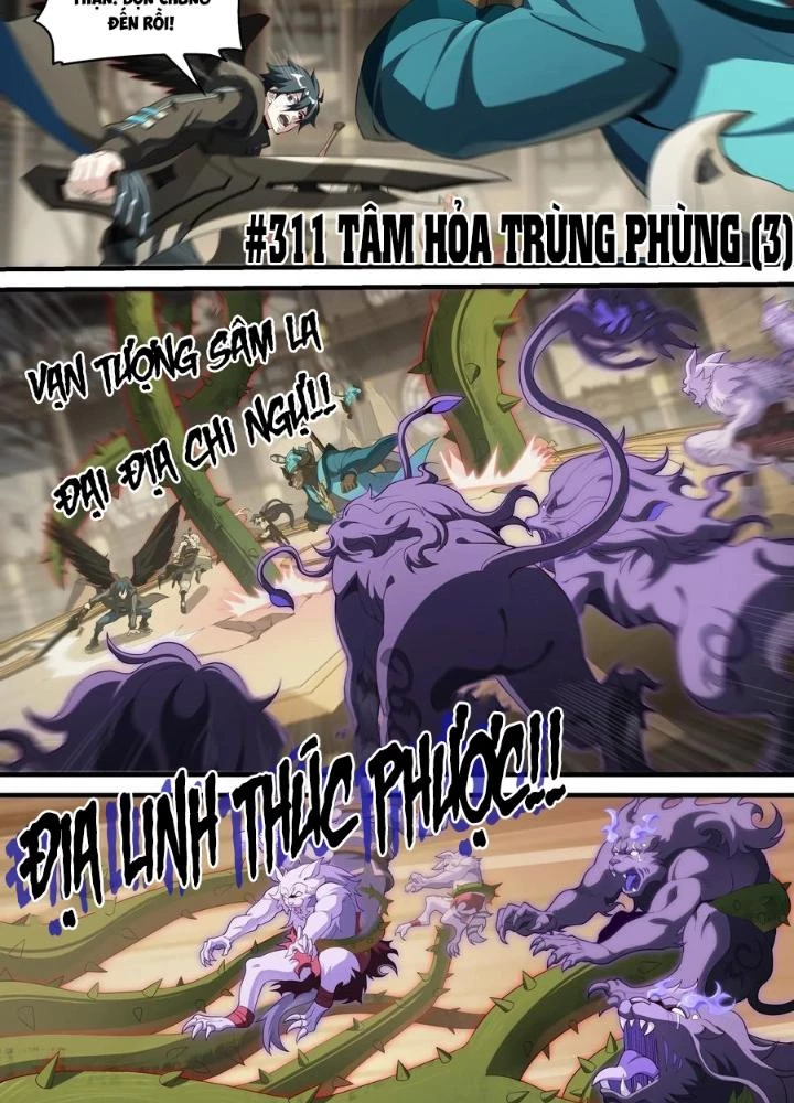 Siêu Thần Linh Chủ Chapter 311 - 3