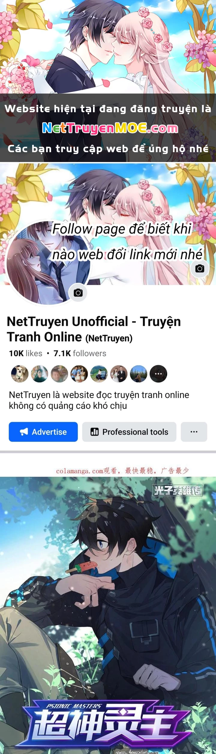 Siêu Thần Linh Chủ Chapter 312 - 1