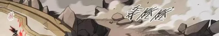 Siêu Thần Linh Chủ Chapter 313 - 4