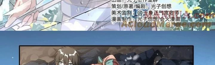 Siêu Thần Linh Chủ Chapter 315 - 2