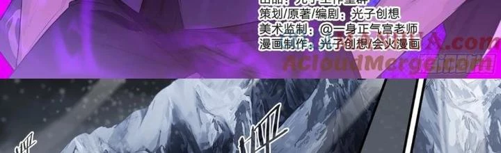 Siêu Thần Linh Chủ Chapter 316 - 2