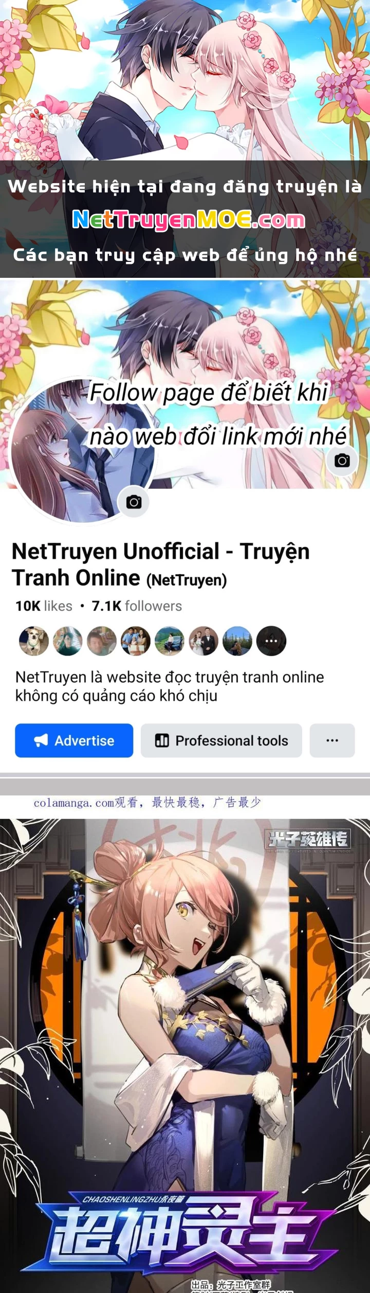 Siêu Thần Linh Chủ Chapter 319 - 1