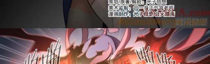 Siêu Thần Linh Chủ Chapter 319 - 2