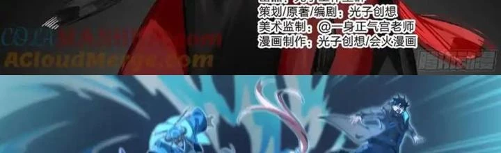 Siêu Thần Linh Chủ Chapter 320 - 2