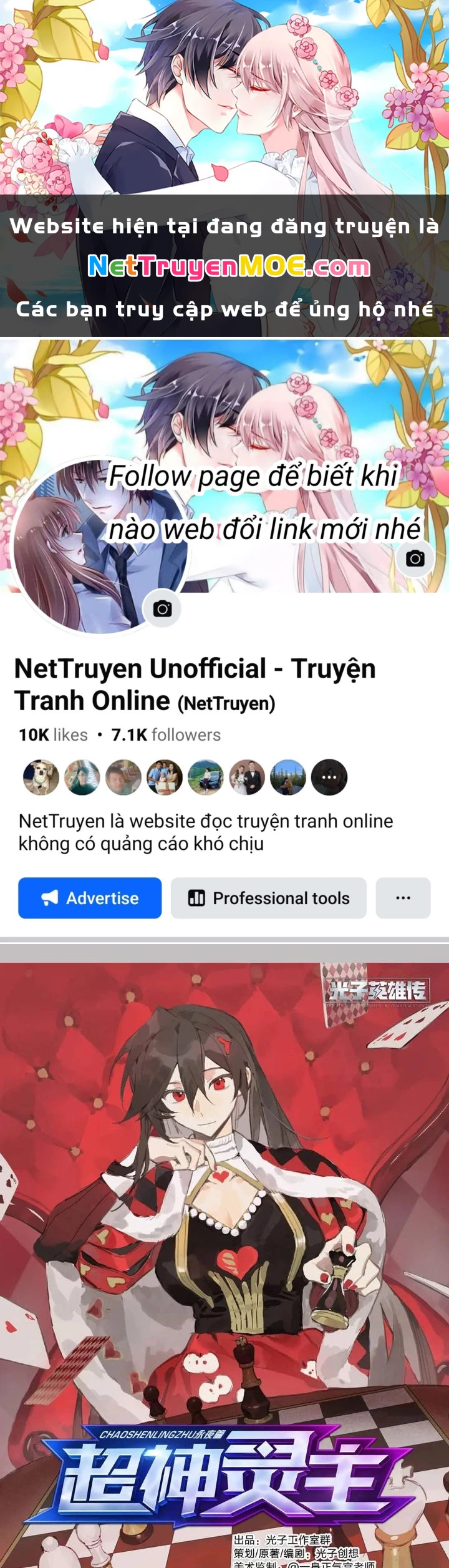 Siêu Thần Linh Chủ Chapter 321 - 1