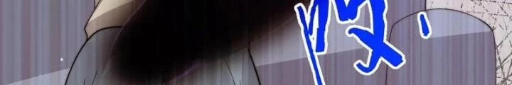 Bắt Đầu Livestream Ở Địa Phủ: Phát Sóng Trực Tiếp Ở Đây Ai Dám Đến Chapter 285 - 72