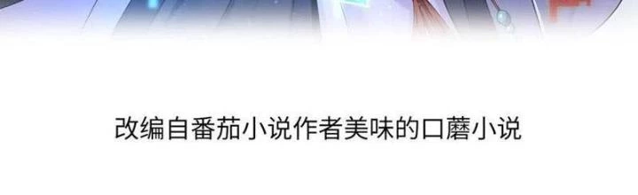 Bắt Đầu Livestream Ở Địa Phủ: Phát Sóng Trực Tiếp Ở Đây Ai Dám Đến Chapter 329 - 2