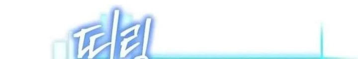 Ta Đoạt Bảo Ma Thần Chapter 44 - 88