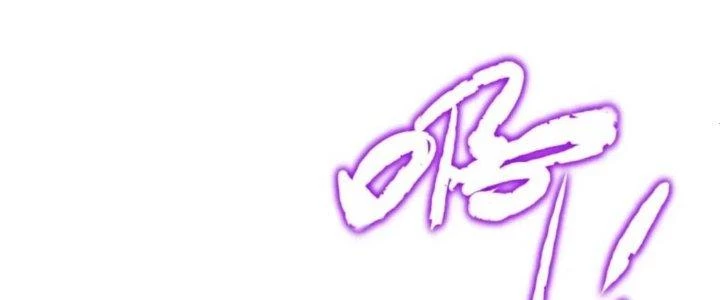 Bắt Đầu Quật Khởi Từ Làm Lô Đỉnh Chapter 97 - 10