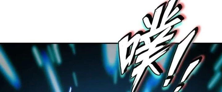 Bắt Đầu Quật Khởi Từ Làm Lô Đỉnh Chapter 98 - 32