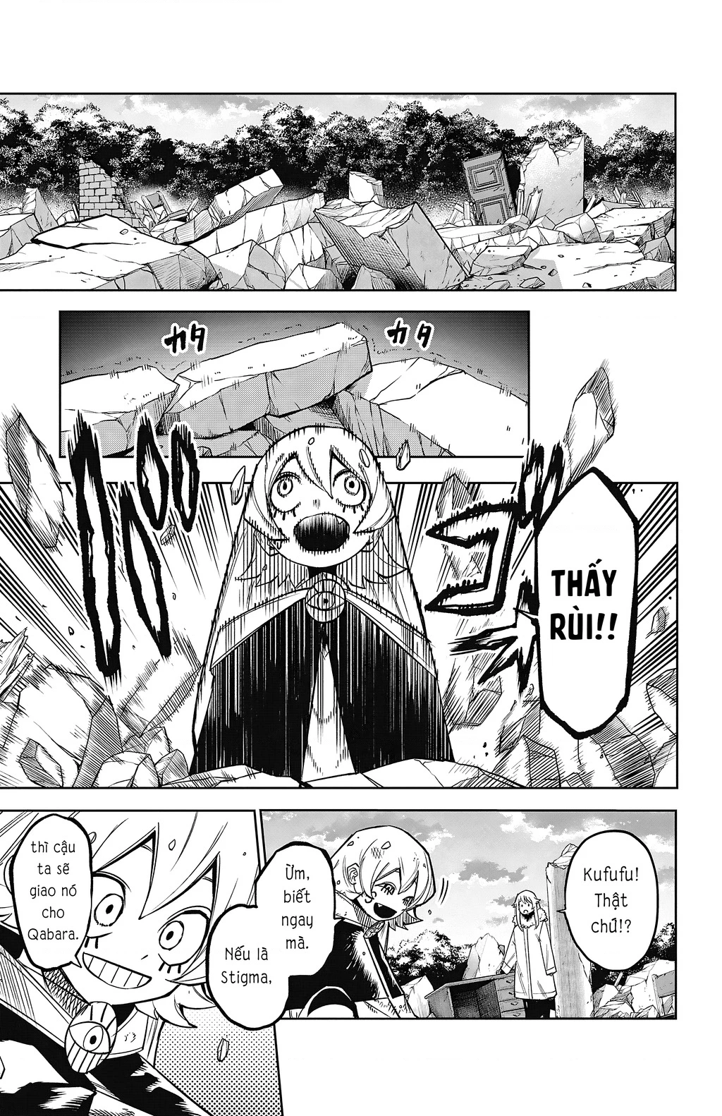 Shy Chapter 157 - 15