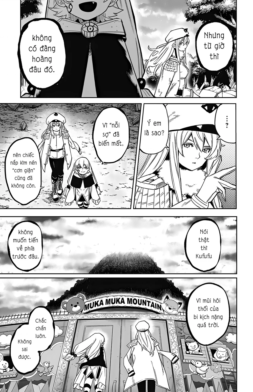 Shy Chapter 157 - 17