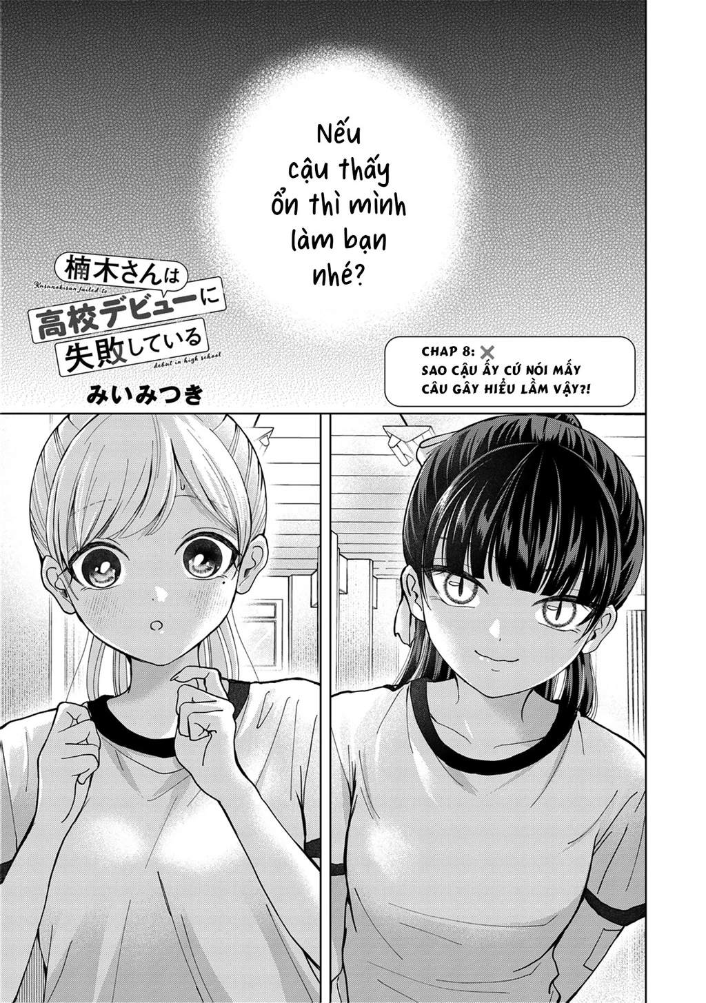 Kusunoki-San Wa Koukou Debut Ni Shippai Shite Iru Chapter 8 - 5