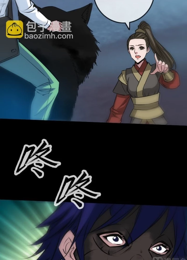 Kiếp Thiên Vận Chapter 242 - 4