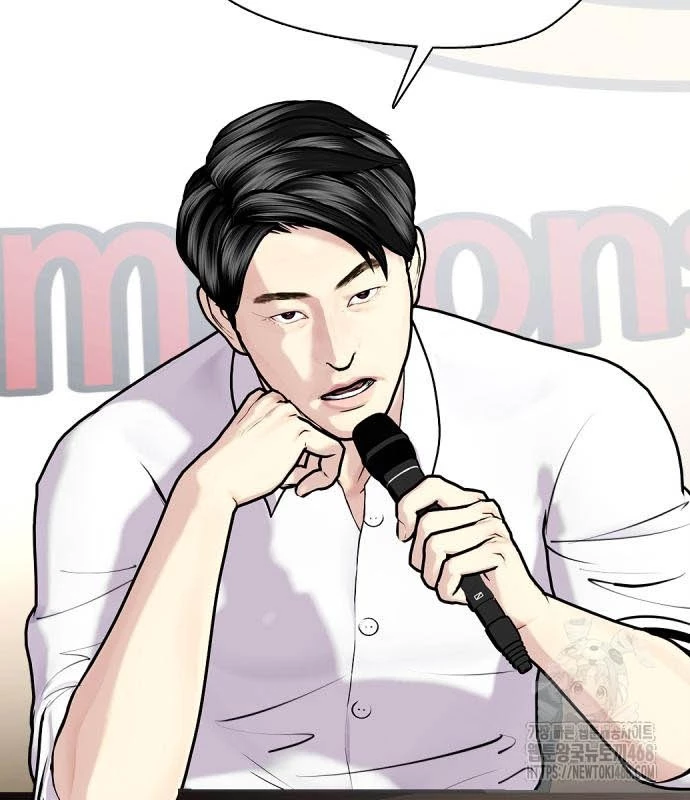 Loser Giỏi Võ Chapter 113 - 19