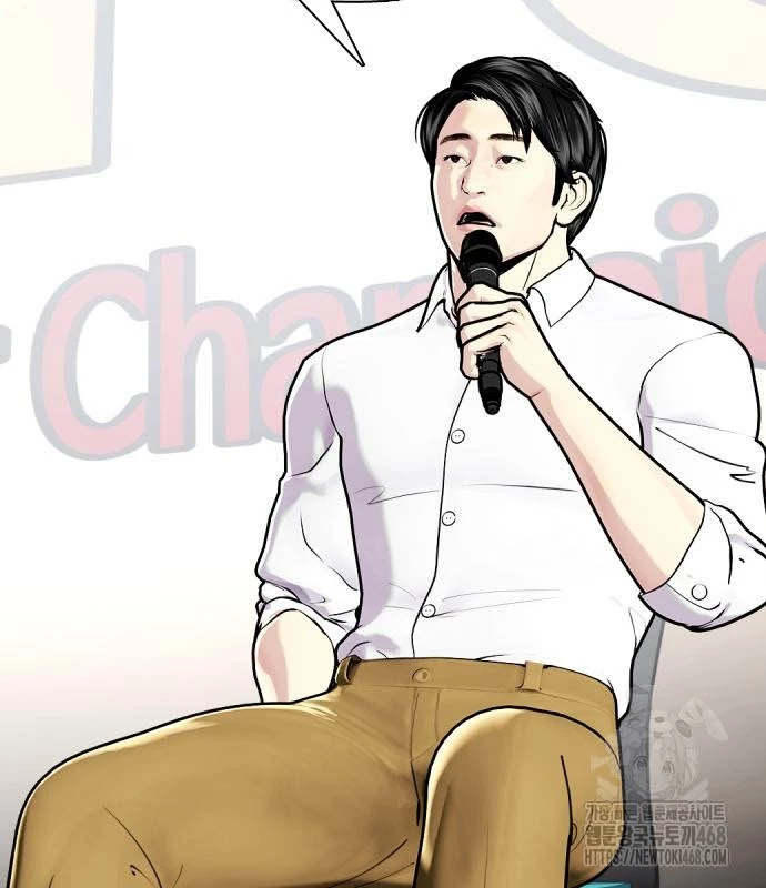 Loser Giỏi Võ Chapter 113 - 24