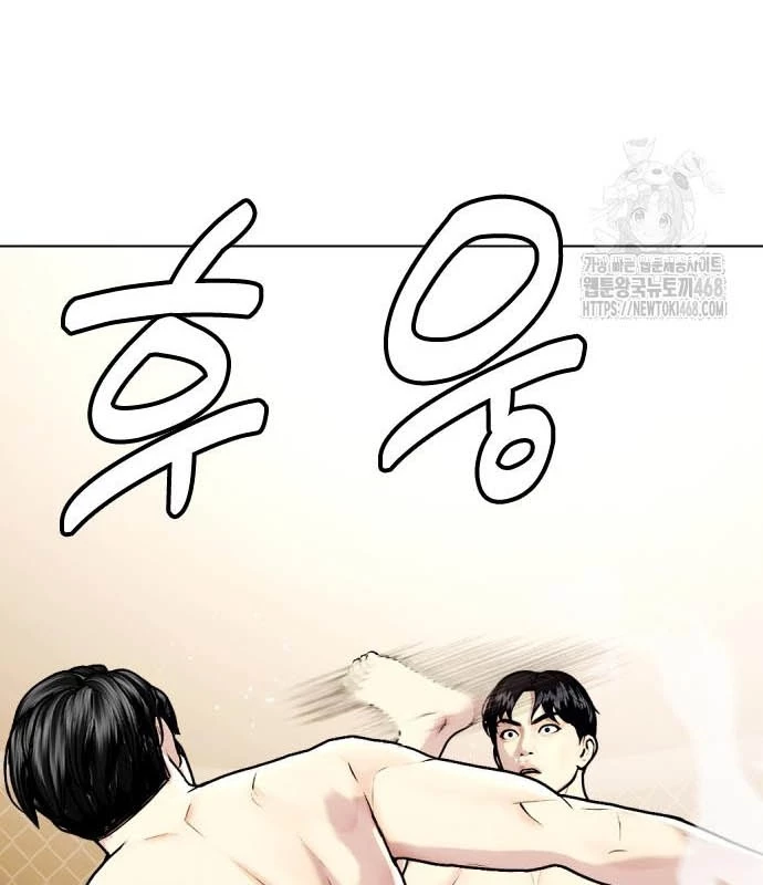 Loser Giỏi Võ Chapter 113 - 210