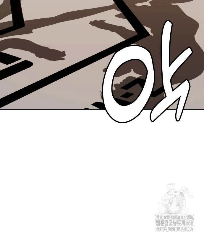 Loser Giỏi Võ Chapter 113 - 234