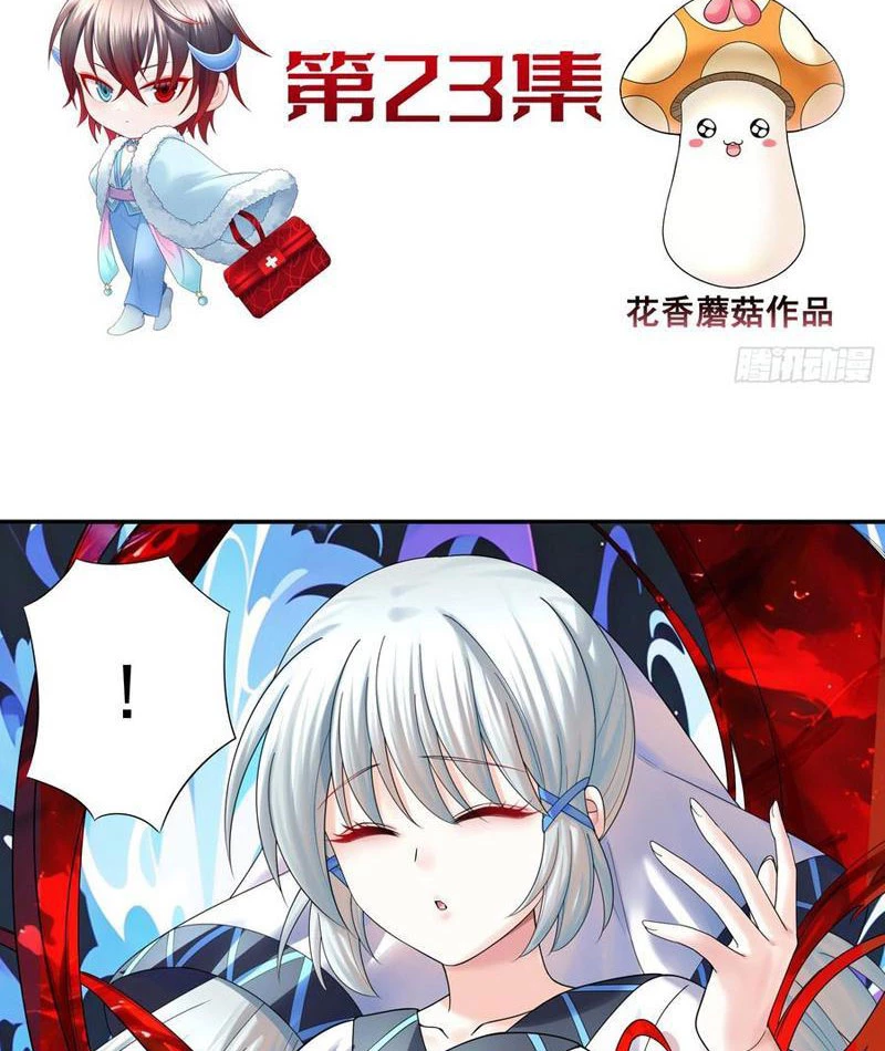 Ta biến thành miêu nương Chapter 24 - Trang 2
