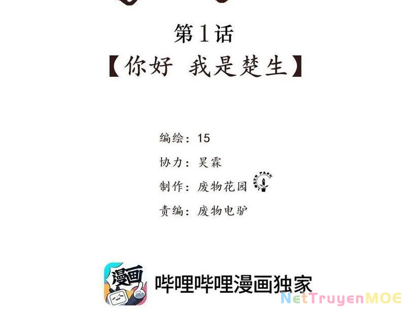 Tiên Hàng Đầu Chapter 1 - 3