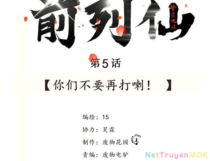 Tiên Hàng Đầu Chapter 5 - 3
