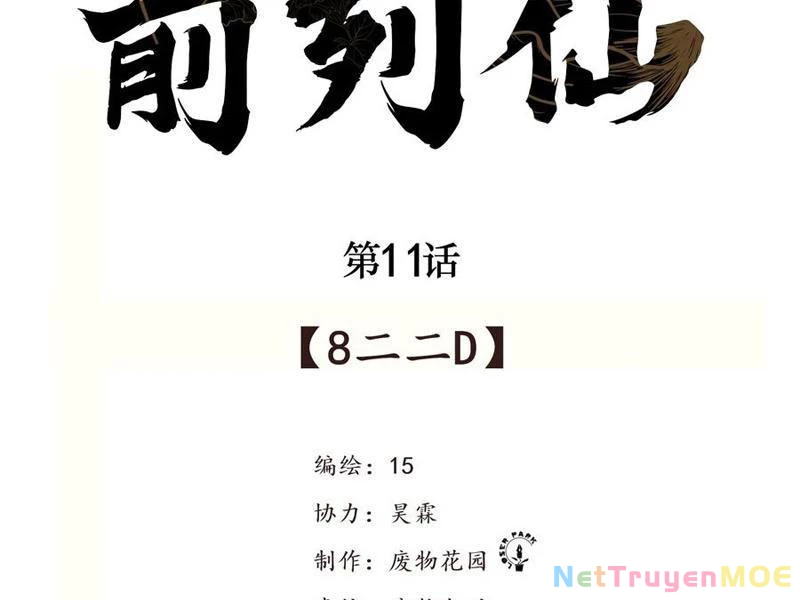 Tiên Hàng Đầu Chapter 11 - 3
