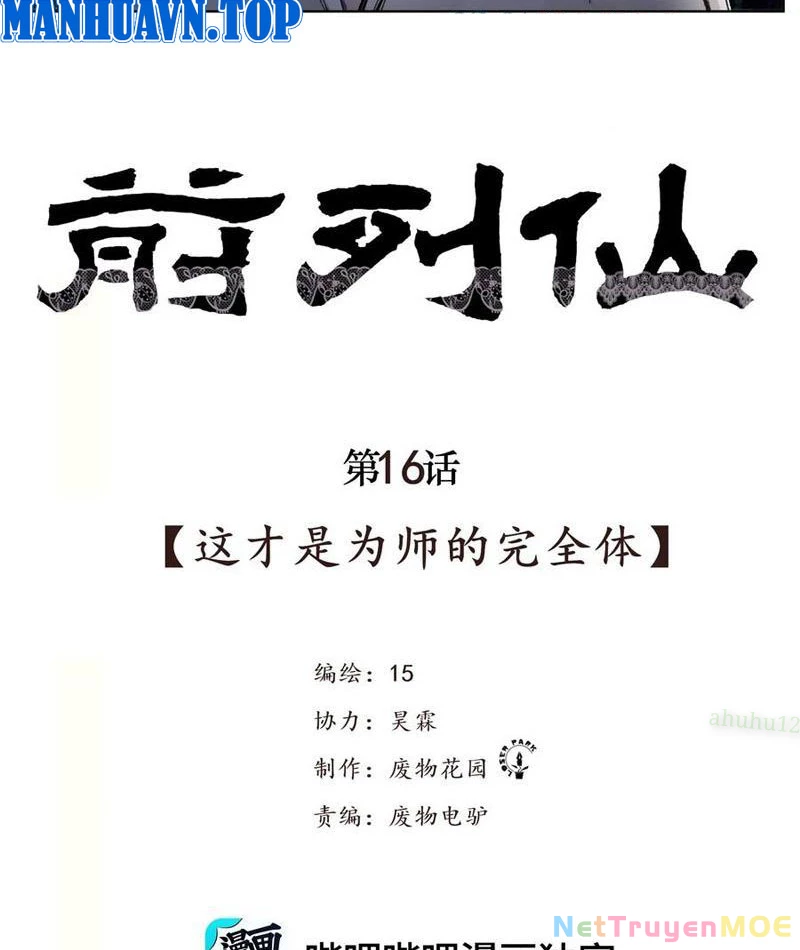 Tiên Hàng Đầu Chapter 16 - 2