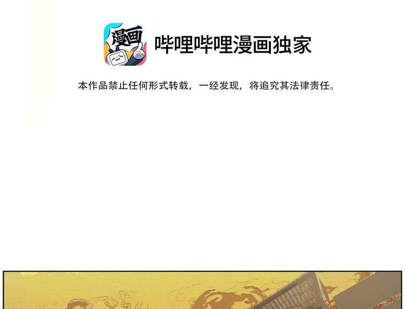 Tiên Hàng Đầu Chapter 18 - 4