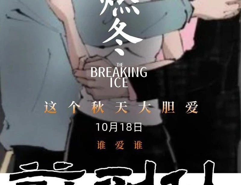 Tiên Hàng Đầu Chapter 20 - 2