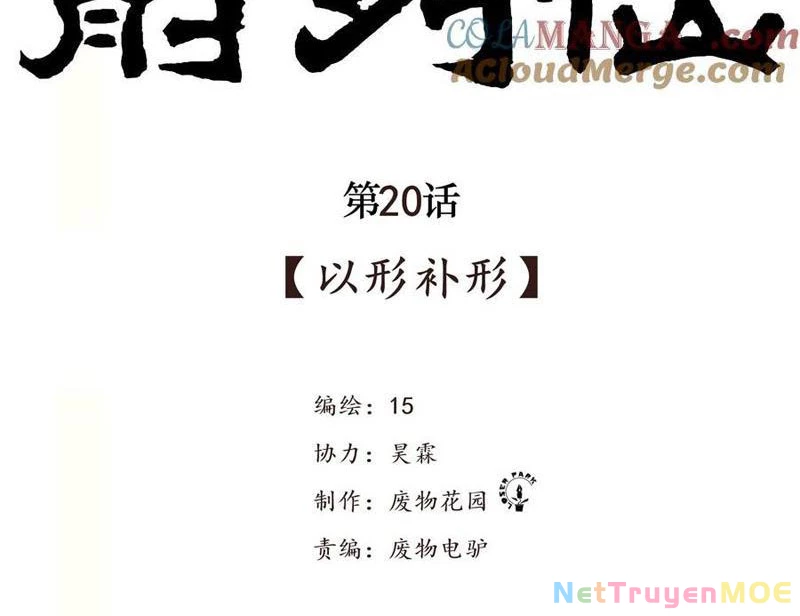 Tiên Hàng Đầu Chapter 20 - 3
