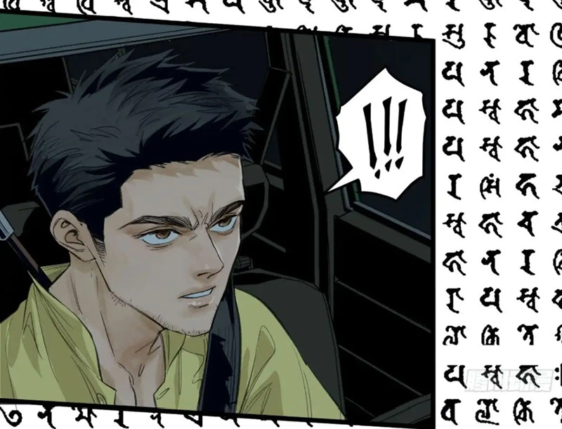 Về Nam Thiên Chapter 9 - 83