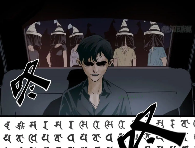 Về Nam Thiên Chapter 10 - 27