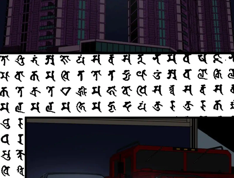 Về Nam Thiên Chapter 10 - 33