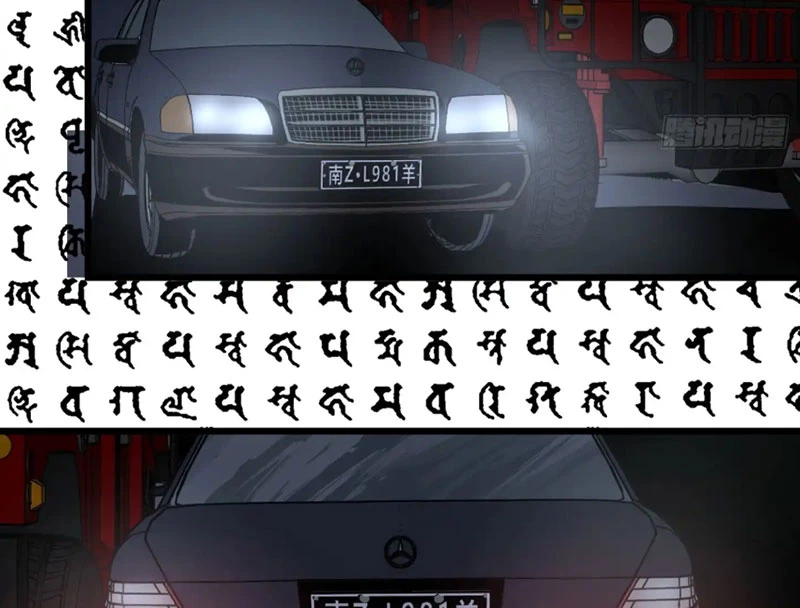 Về Nam Thiên Chapter 10 - 34