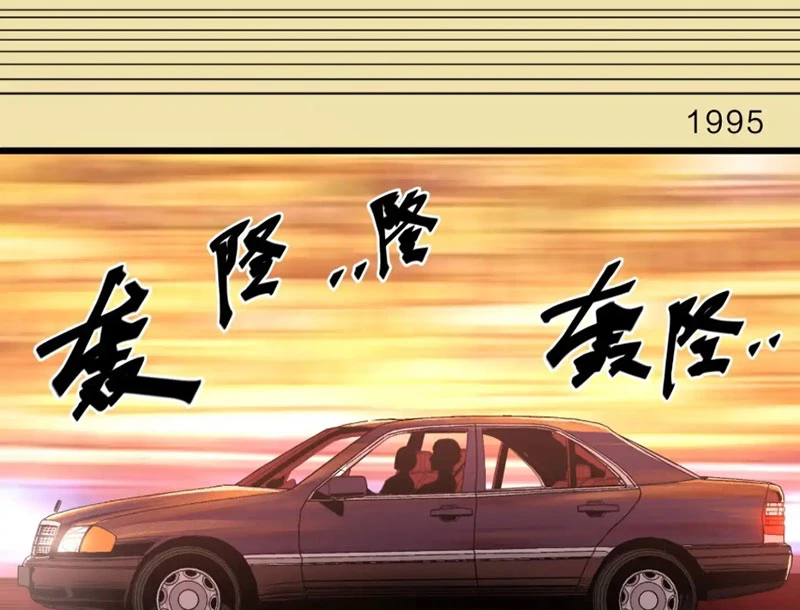 Về Nam Thiên Chapter 10 - 82
