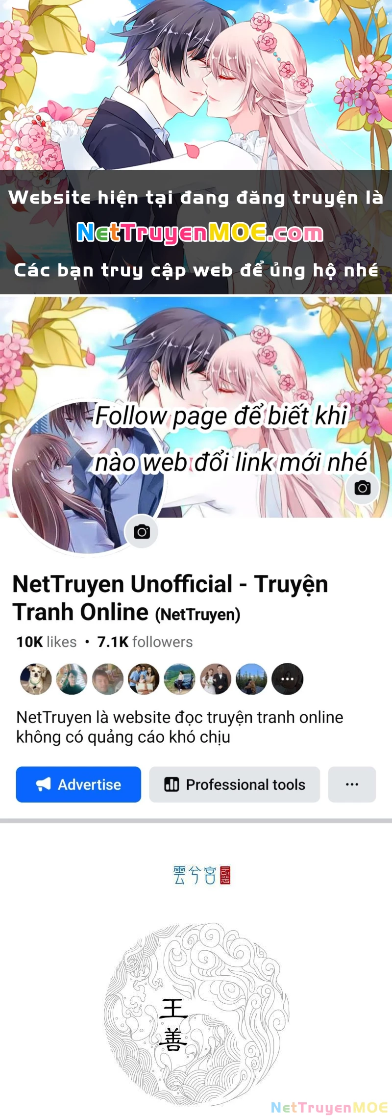 [Tam Giới Chí] Thích Ách Truyện Chapter 1 - 1