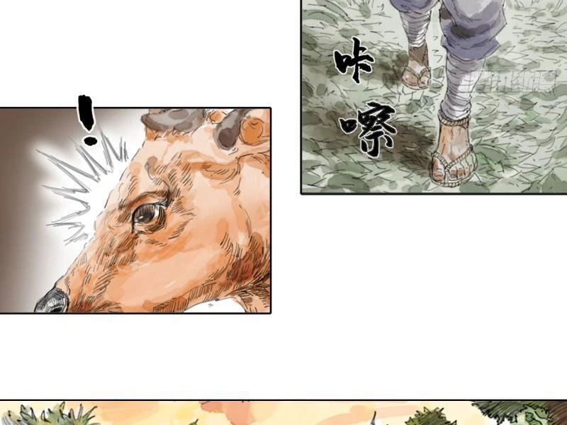 [Tam Giới Chí] Thích Ách Truyện Chapter 1 - Trang 2
