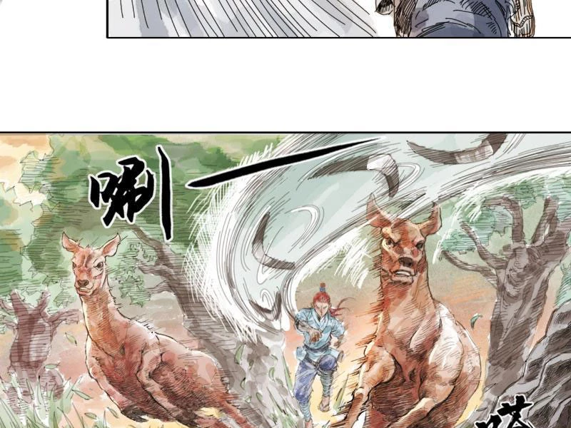 [Tam Giới Chí] Thích Ách Truyện Chapter 1 - Trang 2