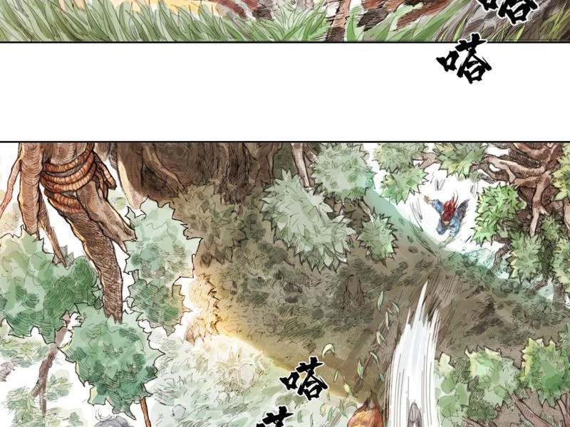 [Tam Giới Chí] Thích Ách Truyện Chapter 1 - Trang 2