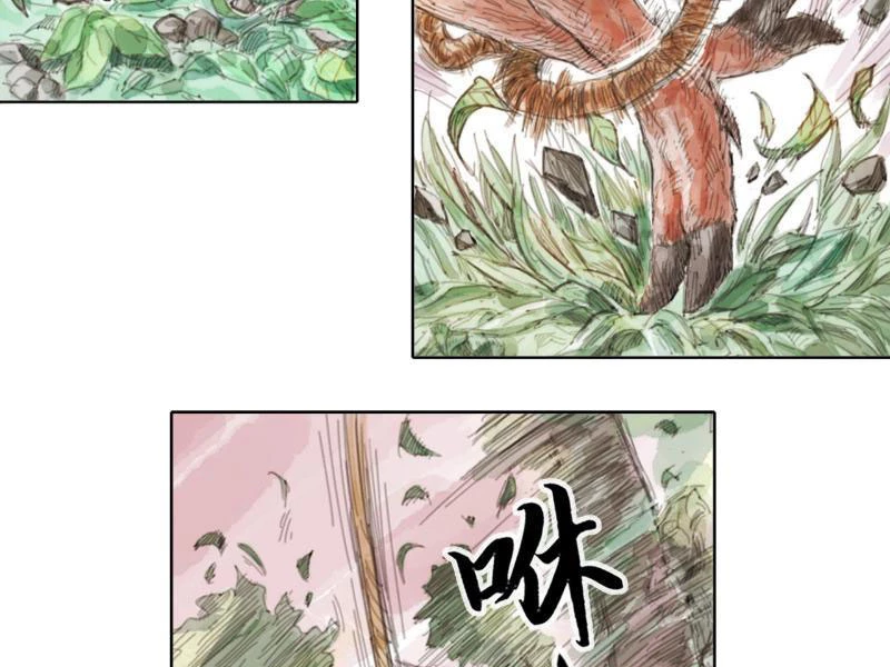 [Tam Giới Chí] Thích Ách Truyện Chapter 1 - Trang 2