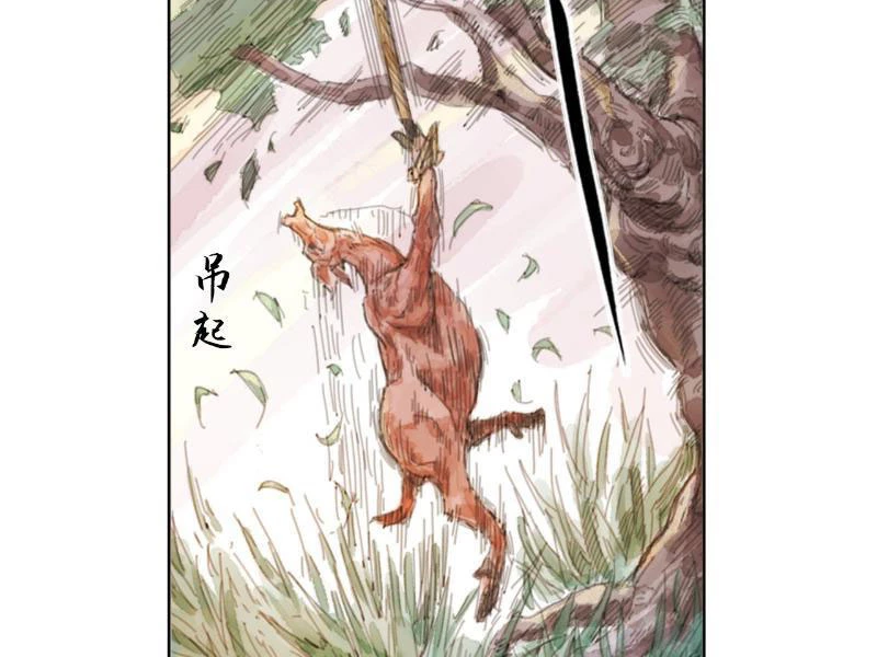 [Tam Giới Chí] Thích Ách Truyện Chapter 1 - Trang 2