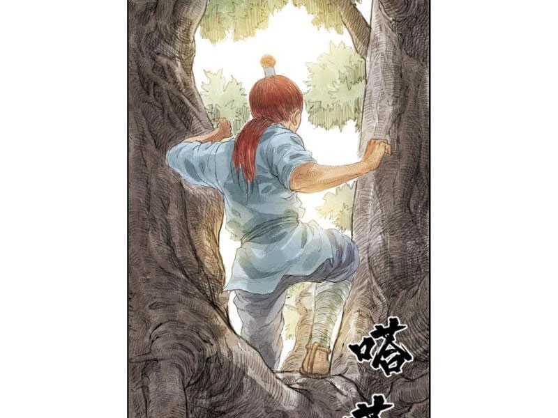 [Tam Giới Chí] Thích Ách Truyện Chapter 1 - Trang 2