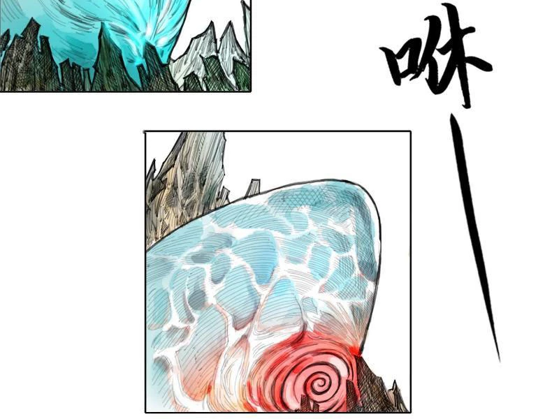 [Tam Giới Chí] Thích Ách Truyện Chapter 1 - Trang 2