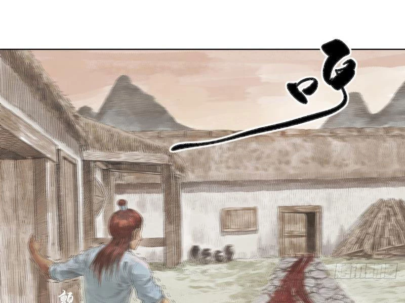 [Tam Giới Chí] Thích Ách Truyện Chapter 1 - Trang 2