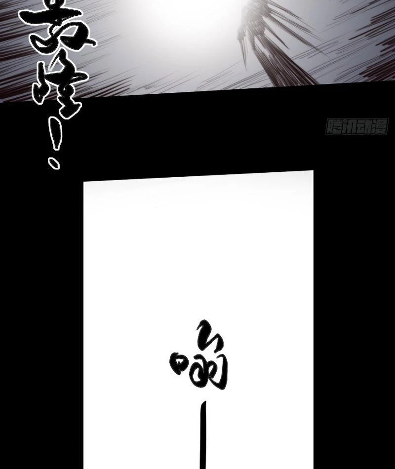 [Tam Giới Chí] Thích Ách Truyện Chapter 3 - Trang 2