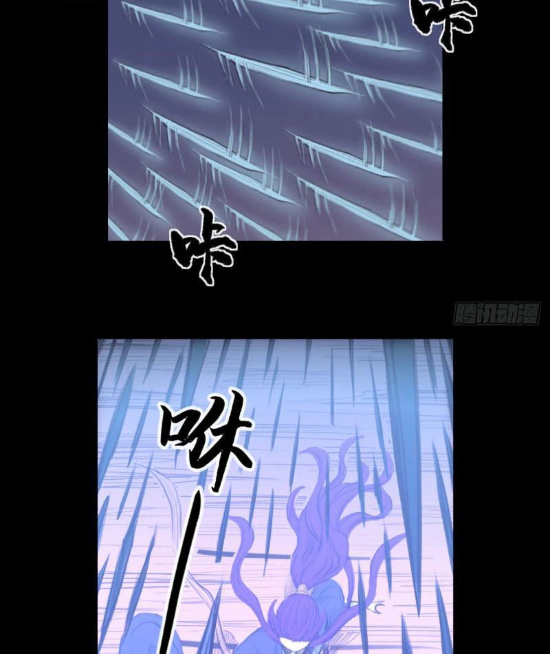 [Tam Giới Chí] Thích Ách Truyện Chapter 8 - Trang 2